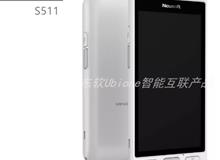 移动护理PDA